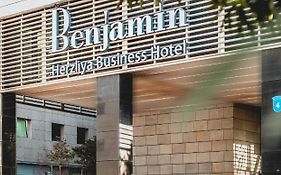 Benjamin Business Hotel Herzliya Exterior photo