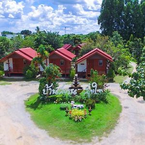 Baan Suan Sukjai Resort Chaiyaphum Exterior photo