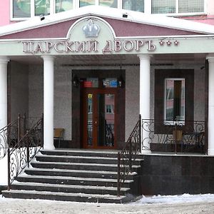 Legendary Hotel Tsarskii Dvor Chelyabinsk Exterior photo