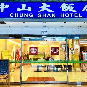 Chung Shan Business Hotel Taoyuan Exterior photo