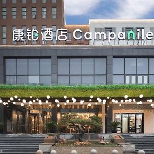 Campanile Hotel Huzhou Exterior photo