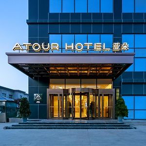 Atour Hotel Baoji Raiway Station Xingzheng Avenue Exterior photo