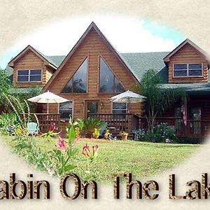 Cabin On The Lake Lake Helen Exterior photo