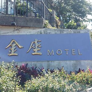 Golden Motel Hsinchu City Exterior photo