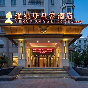 Venus Royal Hotel Beijing Exterior photo