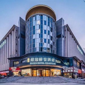 Zhengzhou Chaoyuan Rezen Hotel Exterior photo