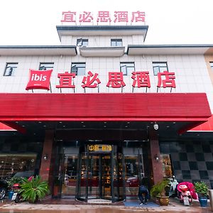 Ibis Wuxi Yixing South Renmin Rd Hotel Exterior photo