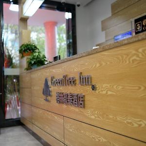 Greentree Inn Shanghai Minhang District Jiangyue Road Ent Hospital Express Hotel Exterior photo