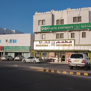 Sadaf Hotel Apartments Sohar Exterior photo