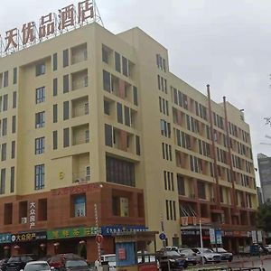 7 Days Premium Jining Yanzhou Sun Fortune Plaza Branch Exterior photo
