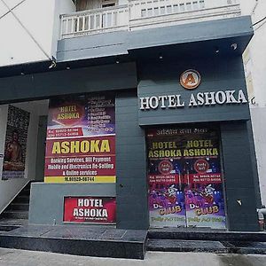 Hotel Ashoka Hisar Exterior photo