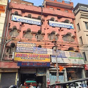 Hotel Ankur Guest House, Prayagraj Muthiganj Exterior photo