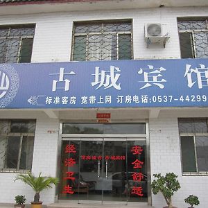 Qufu Gucheng Hotel Exterior photo