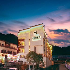 Cheng Jin Hotel Huangshan Exterior photo