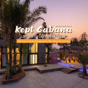 Kept Cabana เคปท์ คาบานา Hotel Lampang Exterior photo