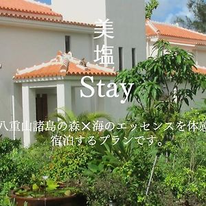 石垣島 Spa & Villa 美塩 -Bian-市街地より車で10分 プライベートビーチと屋外プールあり Ishigaki  Exterior photo