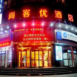 Thank Inn Plus Hotel Henan Luoyan Yanshi Luosheng Building Exterior photo