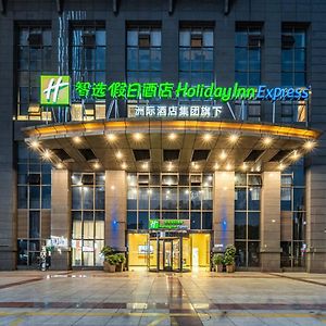 Holiday Inn Express Chongqing Guanyinqiao , An Ihg Hotel Exterior photo