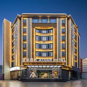 Atour Hotel Linqing City Center Liaocheng Exterior photo