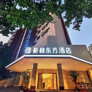 Greentree Eastern Hotel Chongqing Yangjiaping Pedestrian Street Vientiane City Exterior photo