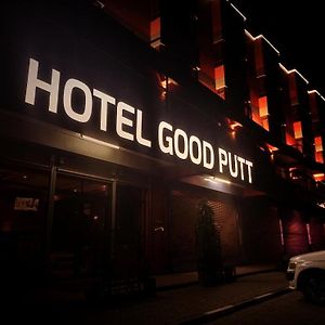 Hotel Good Putt Nakuru Exterior photo