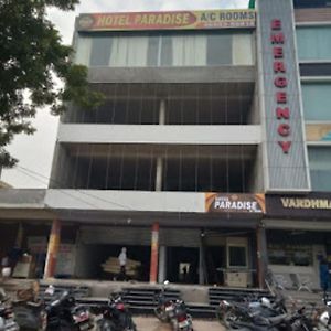 Hotel Paradise, Patiala Exterior photo