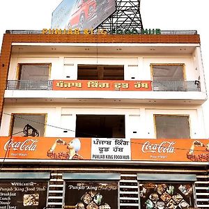 Hotel The Punjab King -- Modern Dhaba, Bar, Suite Rooms -- Special For Families, Couples, Corporate, Group Travelers Phagwara Exterior photo