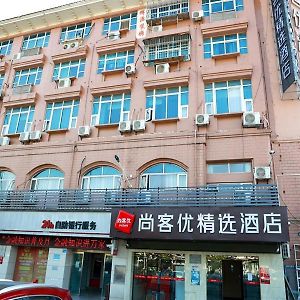 Thank Inn Plus Nanchang Longhu Paradise Street Exterior photo