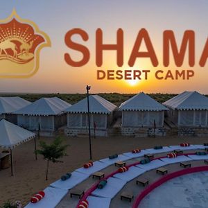Shama Desert Camp & Resort Sam Exterior photo