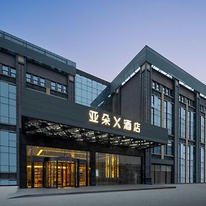 Atour X Hotel Shanghai International Tourism And Resort Safari Park Nanhui Exterior photo