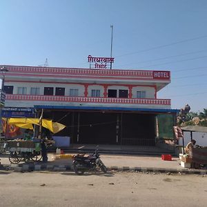 Hotel Ghirdharval Near Maa Trikuta Temple Kunadi-Kota Kota  Exterior photo