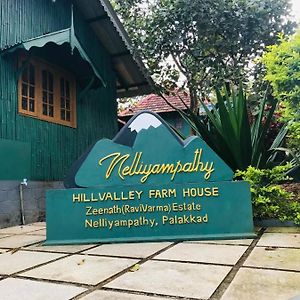 Hill Valley Farm House Nelliyampathy Exterior photo