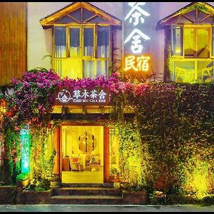 Tea House Hotel Zhangjiajie Exterior photo