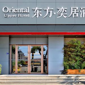 Yongkang Oriental Hotel Exterior photo