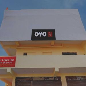 Oyo 8195 The Hotel Lotus Inn Nagpur Exterior photo