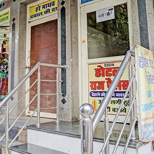 Oyo Hotel Raj Palace Itarsi Exterior photo