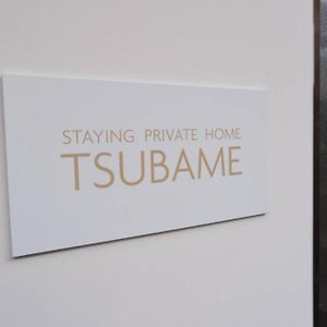 Tsubame 101 Staying Private Home Osaka Exterior photo