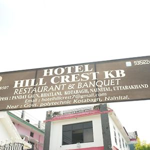 Hill Crest Kb Restaurant Banquet Hotel Kathgodam Exterior photo