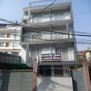 Myagdi Home & Thakali Kitchen Kathmandu Exterior photo