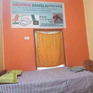 Abhinna Bangla For Couples Kolkata Exterior photo