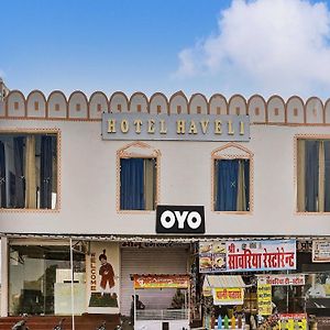 Oyo Hotel Haveli Kota  Exterior photo