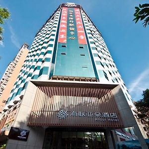 Atour Hotel Hailian Fuzhou Fuzhou  Exterior photo