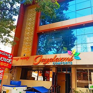 Jayalaxmi Comforts Hubli Exterior photo