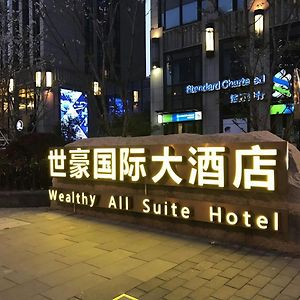 Wealthy All Suite Hotel Suzhou Suzhou  Exterior photo