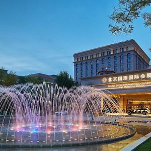 Guoce International Convention & Exhibition Center Hotel Shunyi Exterior photo