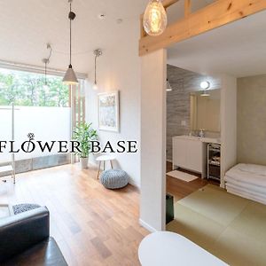 Flower Base Lily House - Vacation Stay 57830V Fukuoka  Exterior photo