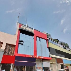 Hotel Atithi Niwas Prayagraj Exterior photo