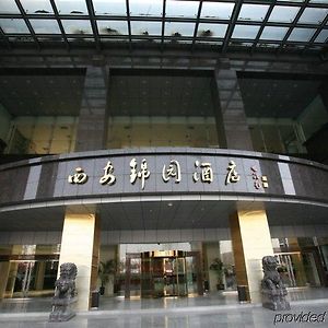 Jin Yuan Hotel Xi'an  Exterior photo