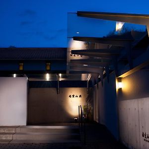 Shougen Sansou Hotel Kumamoto Exterior photo