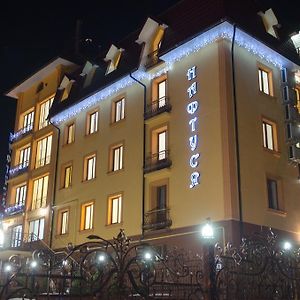 Naftusya Hotel Truskavets Exterior photo